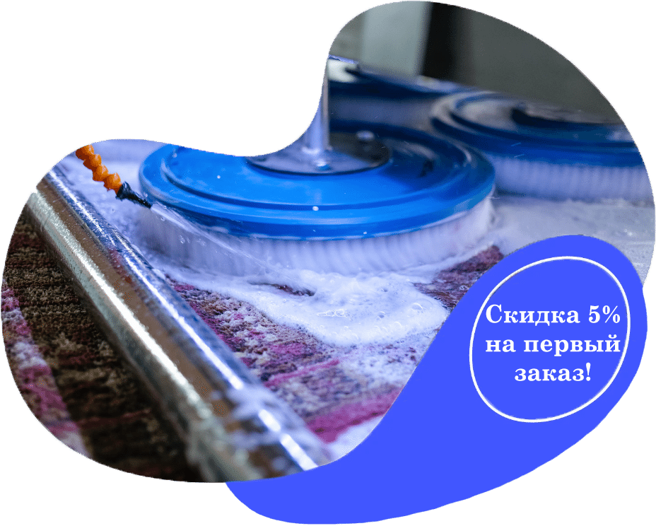 Главная страница